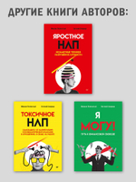 Практическое НЛП