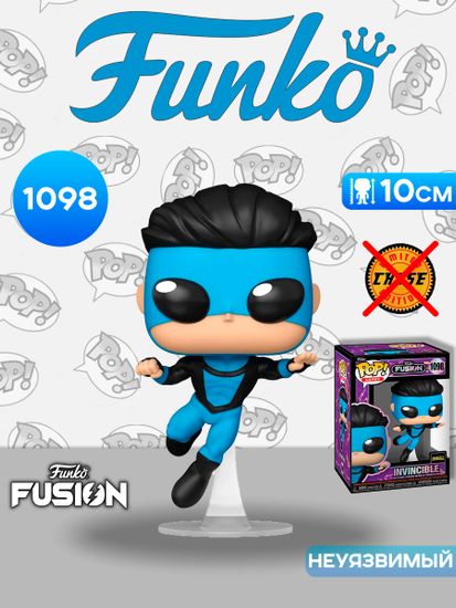 Фигурка Funko POP! Games Funko Fusion Invincible Invincible (1098) 88353 / Фигурка Фанко ПОП! по мотивам игры "Фанко Фьюжен", Неуязвимый