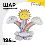 Шар Фольгированный Солнце Облака нежные (Ассорти)