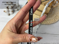 Киперка ПЭ 10мм CK на черном