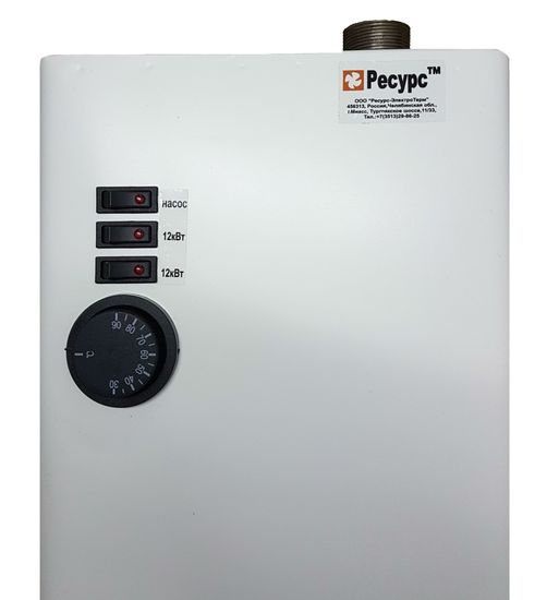 Электрокотёл 18 кВт "Ресурс ЭВПМ" для отопления