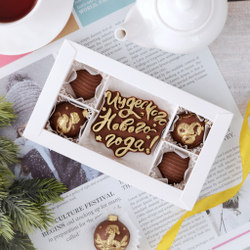 Набор "Чудесного Нового Года" со змеями #1