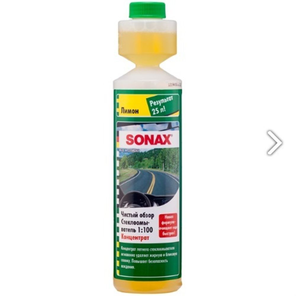 SONAX Стеклоомыватель концентрат 1:100 аромат &quot;Тропический бриз&quot; 250 мл.