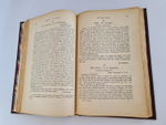 "Архив Н.А. и Н.П. Огаревых". М.Гершензон. 1930г.