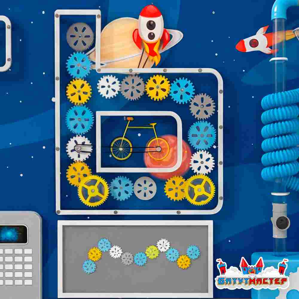 Интерактивная игровая стена «Звёздная механика», с шестерёнками и шариками, 6,1×0,5×2,44 м