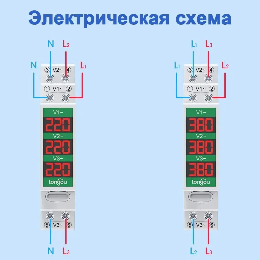 Трехфазный измеритель напряжения переменного тока 60 В-450 В на Din-рейке, Мини-модульный вольтметр, Индикатор датчика, светодиодный цифровой дисплей, детектор TONGOU