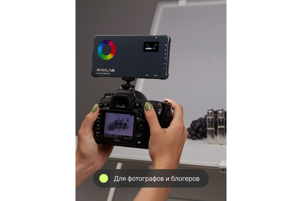 Осветитель светодиодный Raylab RL-LED12RGB-BL 2500-9000К синий