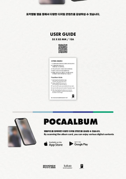 Альбом YOUNITE - LIGHT : BIT PART.1 4th EP Album POCA Version