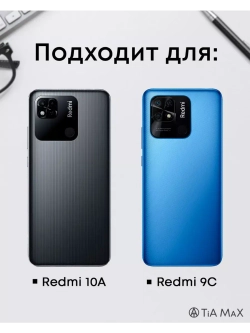 Чехол на Redmi 10A с принтом
