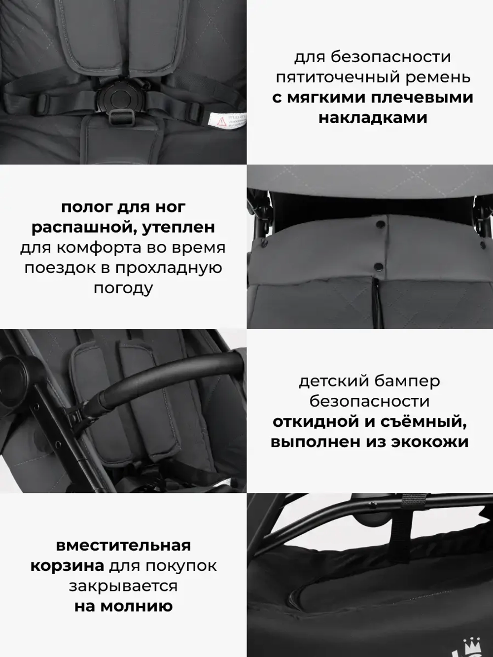 Коляски
