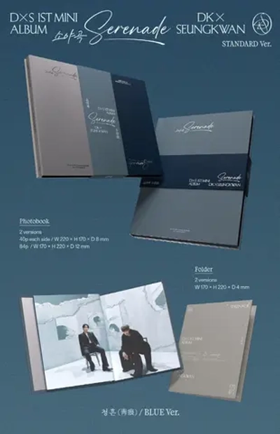 Альбом DK X SEUNGKWAN - SERENADE [Standard ver.]