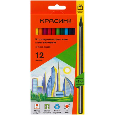 Карандаши пластиковые цветные 12цв+1 ч/г HB. Красин Эволюция