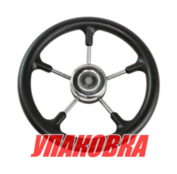 Рулевое колесо Marine Rocket, 320 мм (упковка из 10 шт.)