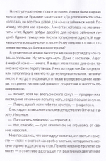Пусть будет гроза