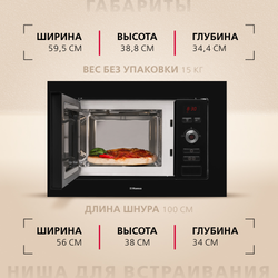 Комплект бытовой техники: Встраиваемая микроволновая печь Hansa AMM20BESH + Индукционная панель Hansa BHI36277 + Вытяжка Hansa OMP6553BGH-G