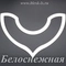 Фетровая основа #57, Основа #57 (белоснежная)