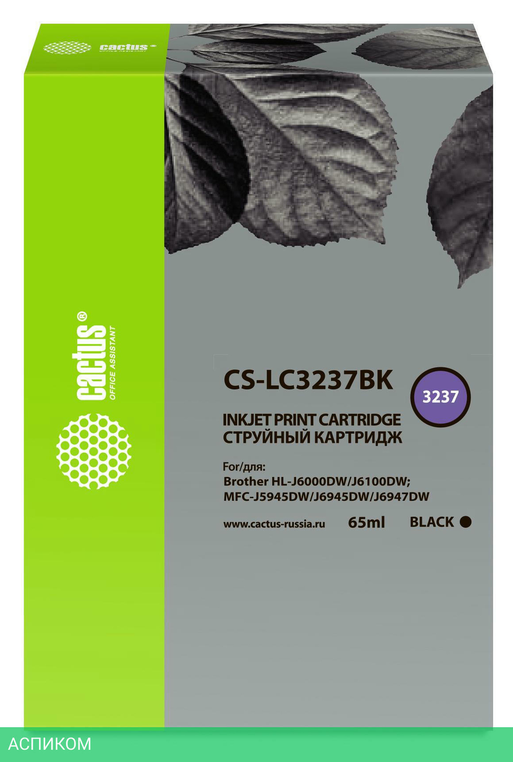 Картридж Cactus CS-LC3237BK черный