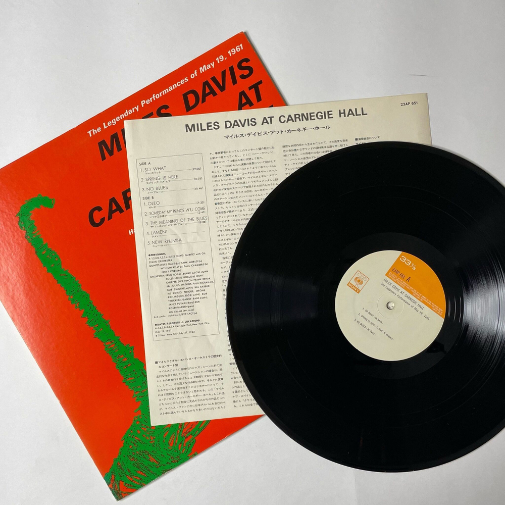 Винтажная виниловая пластинка LP Miles Davis At Carnegie Hall (Japan 1977) (No Obi)