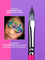 Набор кистей для цветов и узоров аквагрима