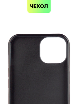 Чехол BROSCORP для Apple iPhone 14 оптом (арт. IP14-CRYSTAL-BLUE)