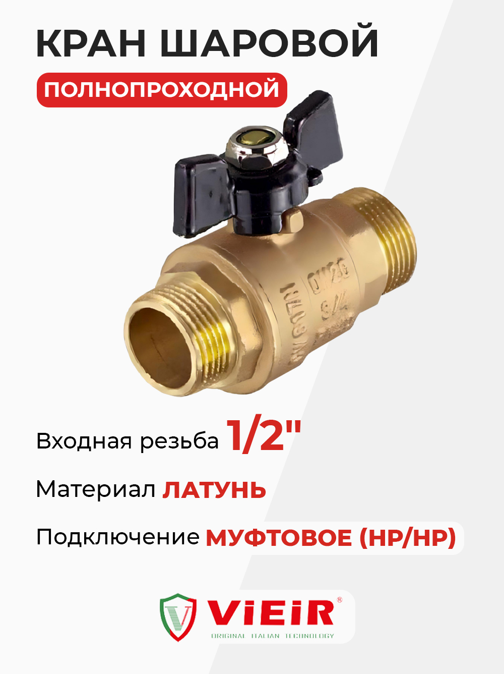 VR105-01