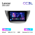 Teyes CC3L 9"для Mitsubishi Lancer 2003-2007