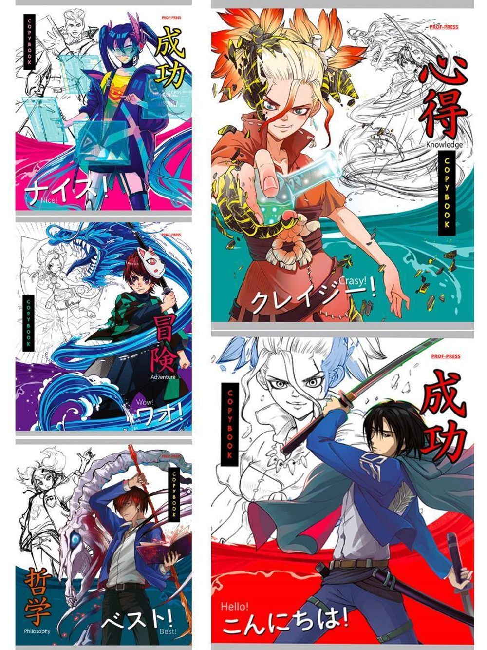 Тетрадь 48л., кл. "Аниме" цветная мелованная обложка (Проф-пресс)