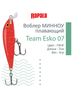 Воблер Team Esko 07, 7см, 6гр, цвет YETA