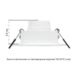 Точечный встраиваемый светильник Arte Lamp