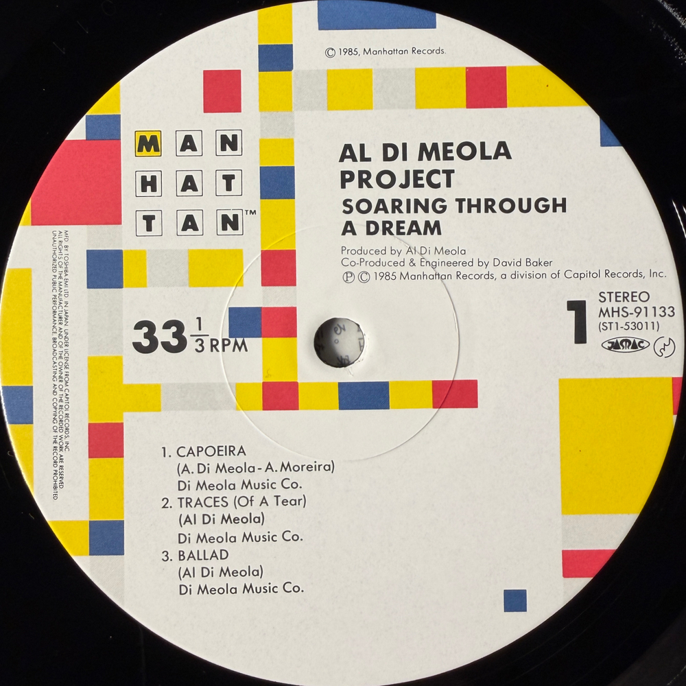 Al Di Meola Project - Soaring Through A Dream (Япония 1985г.) Т
