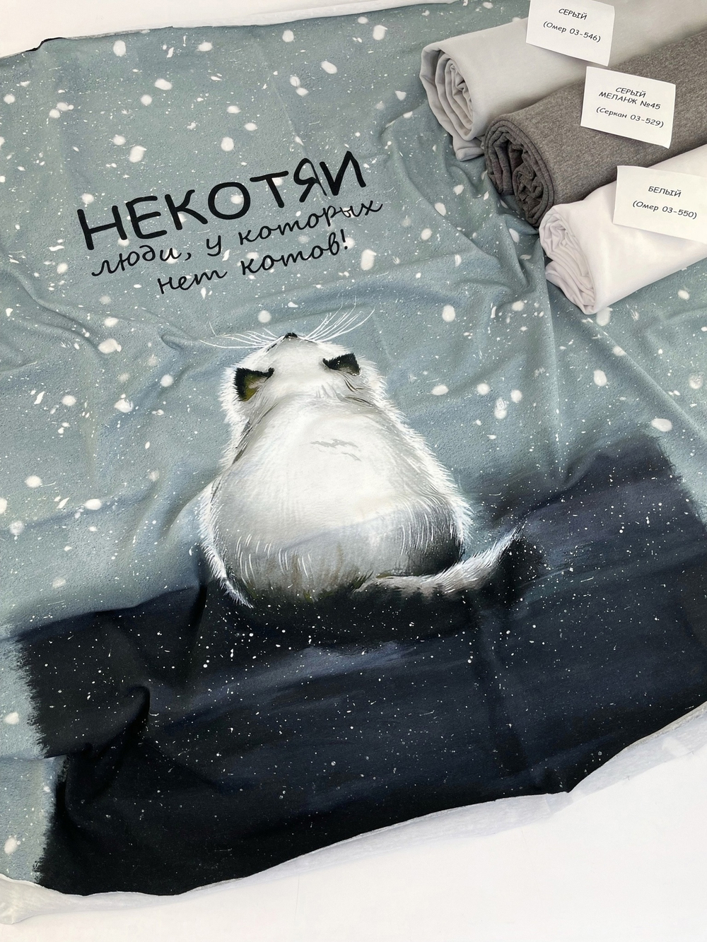 НЕКОТЯИ - Кулирка с лайкрой, компакт пенье (ДЖ55 Маша) (к0 незначительно испачкан местами)