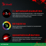 Наушники A4Tech Bloody GR270 белый