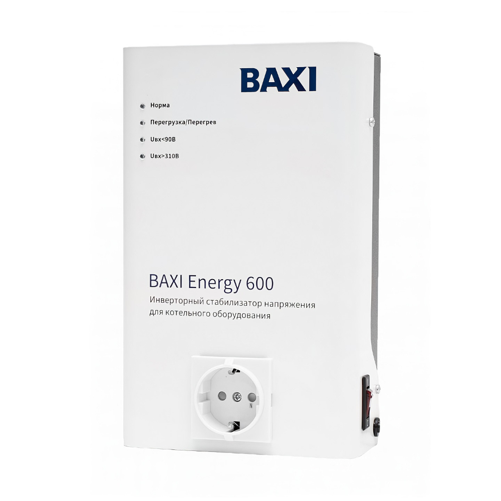 Стабилизатор сетевого напряжения BAXI Energy 600
