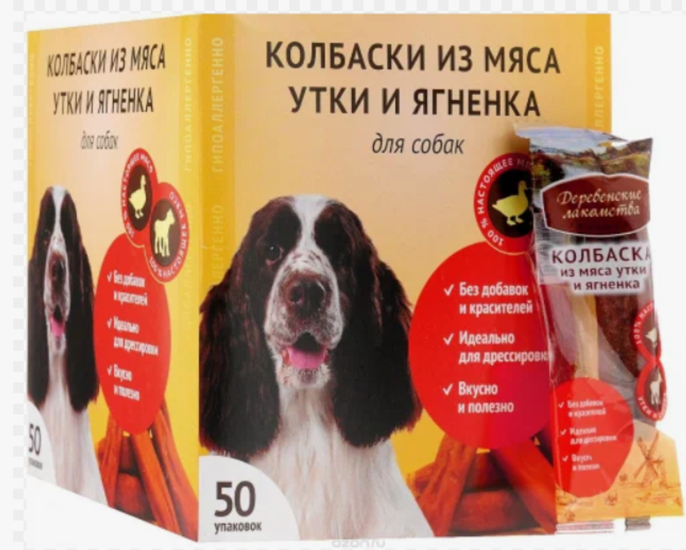 Деревенские лакомства: Колбаски в ассортименте