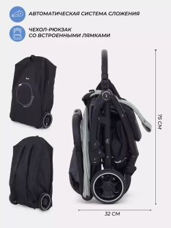 Коляска детская RANT "SKY" RA400
