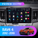 Teyes CC4 Pro 10,2" для Toyota RAV4 2012-2018