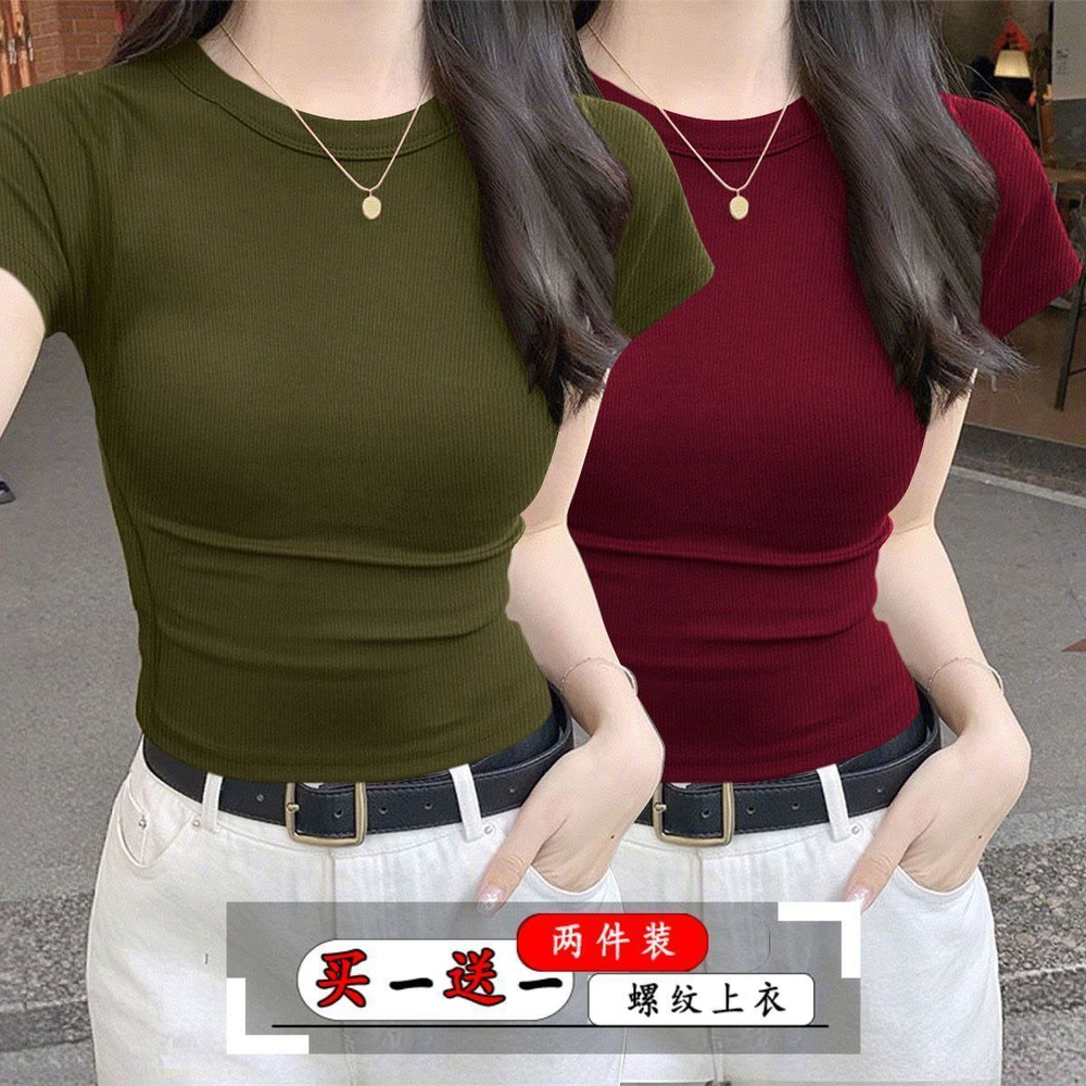 Женская футболка (2 шт.)