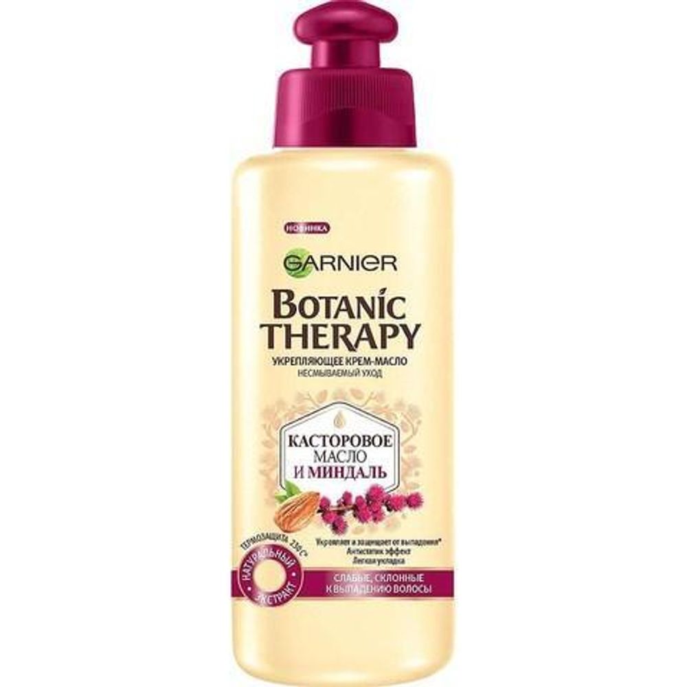 Garnier Botanic Therapy Уход Касторовое масло и миндаль, для ослабленных волос, склонных к выпаданию,