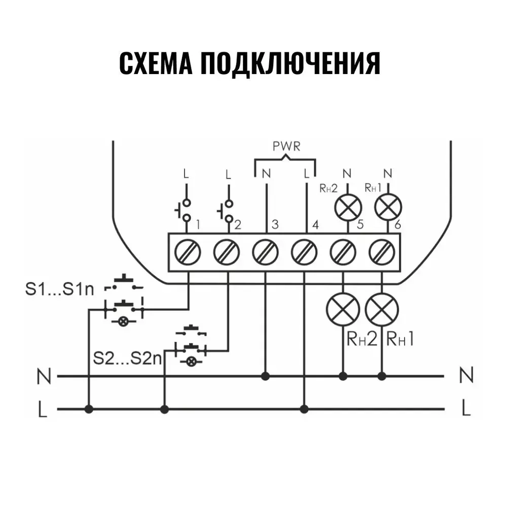 Реле импульсное BIS-416 2 независимых канала 2х8А