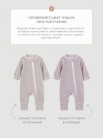 Велюровый комбинезон Mjölk Песочный серый, на манжетах