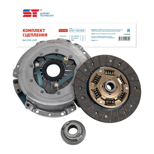 Сцепление для ВАЗ 2101 ST