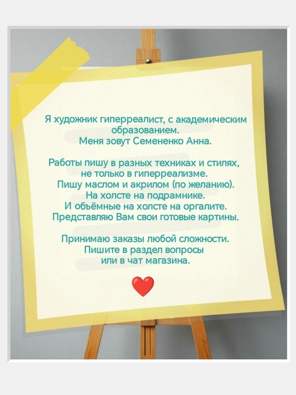 Картина на Холсте.Зимняя аллея.Масло,авторская работа,написана от руки.Не принт.Не печать.В единственном экземпляре.Художник Семененко Анна.