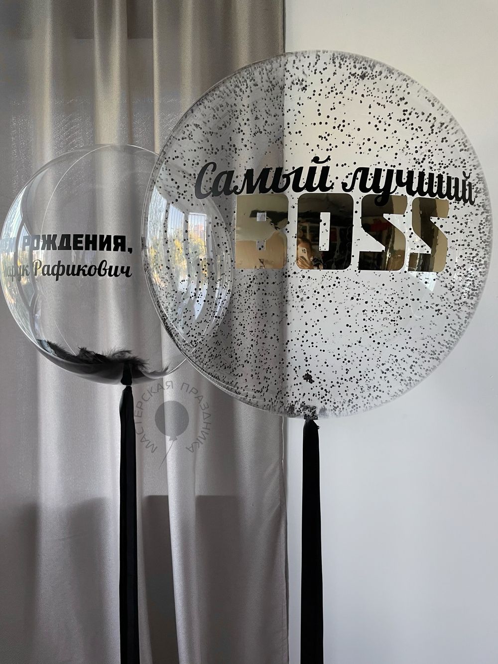 Воздушные шары для мужчины №8514 