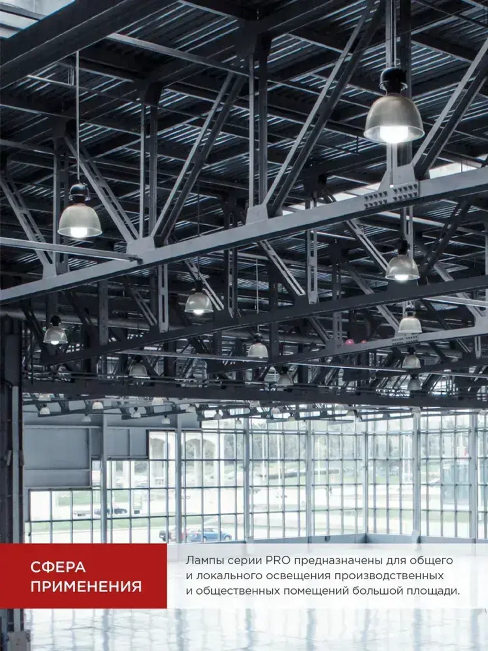 Лампочка светодиодная Е27 HP 30W холодный свет 6500K 2850Лм IN HOME