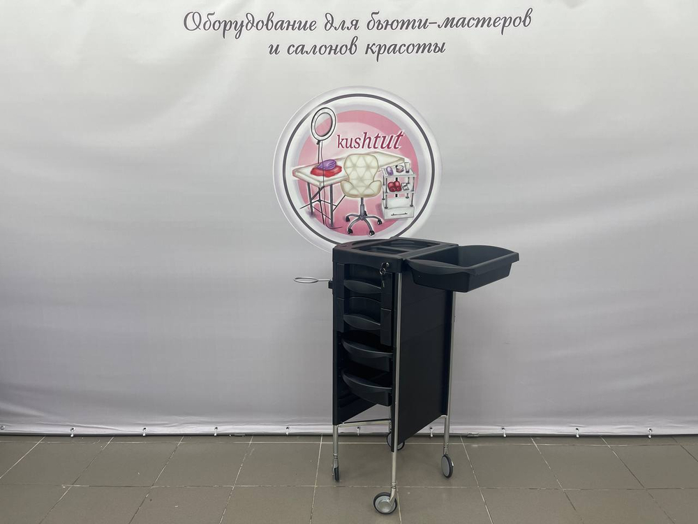 Парикмахерская тележка QA0006