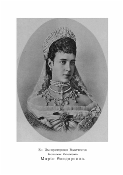 Мариинский институт. 1797-1897. Исторический очерк | Карцев Николай Сергеевич