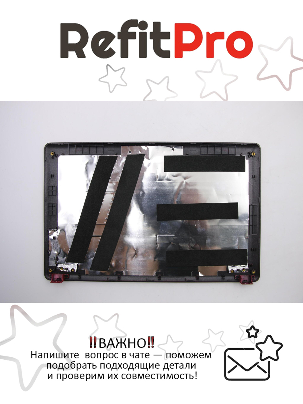 Крышка матрицы для ноутбука Lenovo ideapad S100, красная (31050632), оригинал