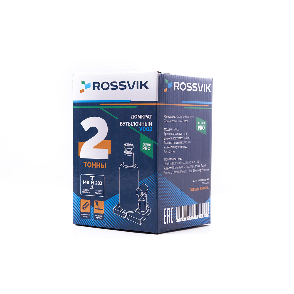 Домкрат бутылочный ROSSVIK PRO V002, г/п 2,0т