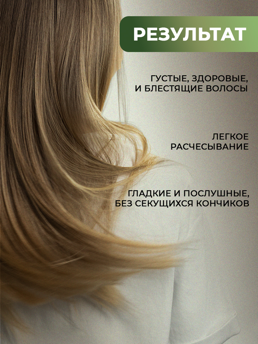 Cosmex Набор Anti-Dandruff Шампунь + Repair Бальзам