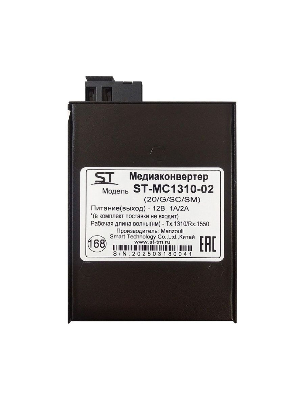 Медиаконвертер ST-MC1310-02 (20/G/SC/SM)